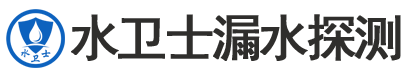 邵东市暗管漏水检测