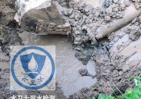 邵东市水管漏水检测公司5